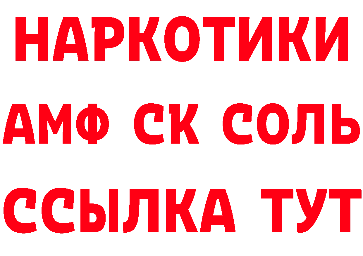 Героин герыч зеркало это блэк спрут Саров